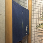 虎ノ門 焼鳥國よし - 