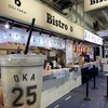 Bistro 0 ZOZOマリンスタジアム店
