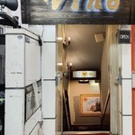 スペイン酒場 ビノ - 