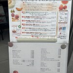 フルーツパーラーゴトー - 