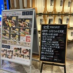 魚の巣 豊中エトレ店 - 