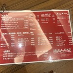 お肉一枚売りの焼肉店 焼肉とどろき - 
