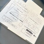 プレゼンテ スギ - 