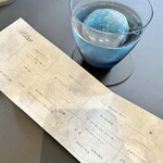 プレゼンテ スギ - 