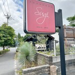 プレゼンテ スギ - 