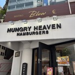 ハングリーヘブン - 