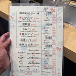 お好み焼き しみづ - 