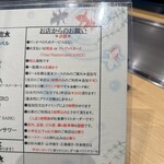 お好み焼き しみづ - 【「お店からのお願い」＊必読】