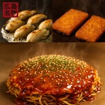 お好み焼と鉄板焼 和家 - 