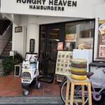 ハングリーヘブン - 