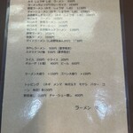 ラーメン マイド - 