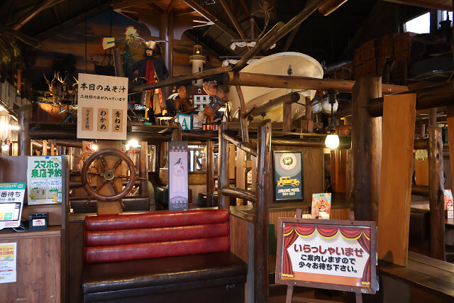 Bikkuri Donkey Hamaderaishizucho Ten photo 4