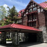 上高地帝国ホテル - 