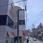 かんな月 - 外観