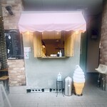 ジョージのスイーツ - 元町入口交番となり