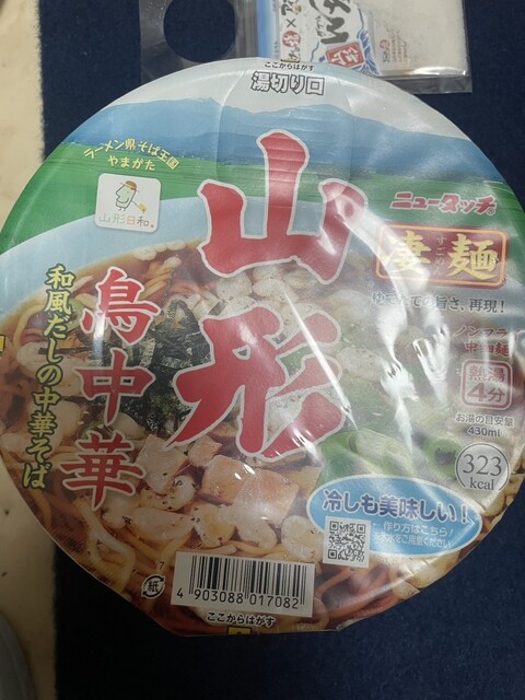 道の駅 天童温泉 - 天童（道の駅）の写真