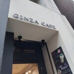 GINZA CAFE dining and bar - 