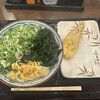 丸亀製麺 成田店