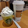 スターバックス コーヒー  ユニモちはら台店