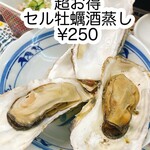 魚庭本店 - 