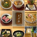 酒•肴 とやお - 