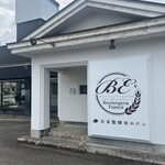 Boulangerie Espace - 