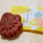 にしき堂 - 料理写真:パイナップルもみじ