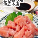 魚庭本店 - 