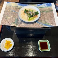 和食 國見 - 