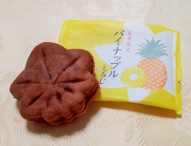 (nishikidou Minamoaten