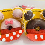 ミスタードーナツ - 