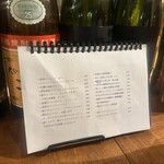 スタンドメェ - 