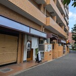 RAMEN MATSUI - この日も暑かった。