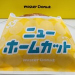 ミスタードーナツ イオンモール太田ショップ - 