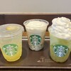 スターバックスコーヒー りんくうプレミアムアウトレット店