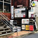 SPICY CURRY 魯珈 - 