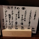 てっぱん紅白 - 