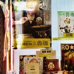 SPICY CURRY 魯珈 - 