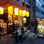 てっぱん紅白 - 