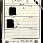 SPICY CURRY 魯珈 - 