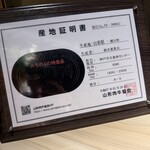 焼肉割烹 YP流 - 