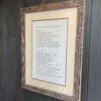 ひつまぶし 登河 那古野本店 - 