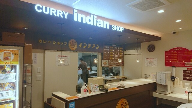 カレーショップ インデアン エスタ帯広店（CURRY SHOP indian） - 帯広（カレー）の写真