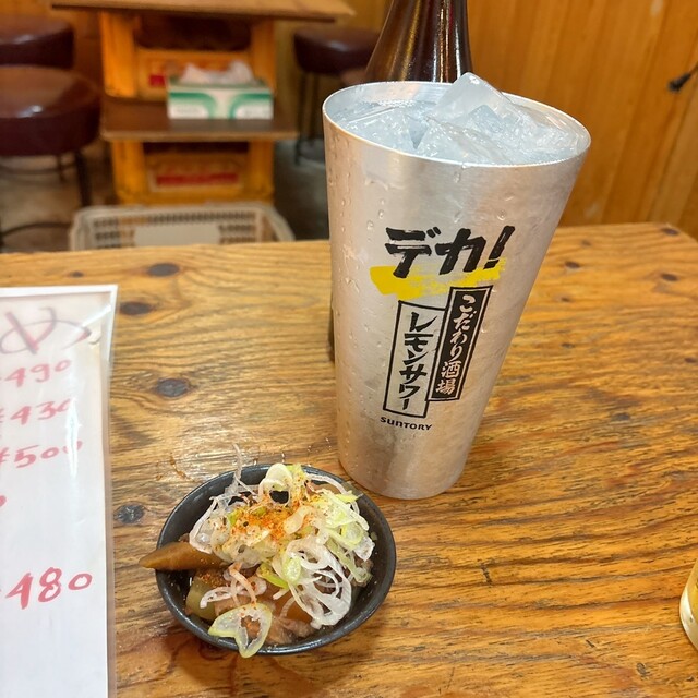 Gensen Motsu Sakaba Ebisu San Soshigaya Ten photo 3