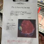 いちご農家Cafe Goccia - 