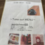 いちご農家Cafe Goccia - 