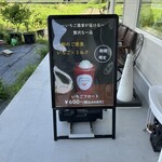 いちご農家Cafe Goccia - 