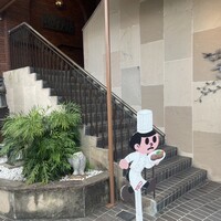 特選近江牛レストラン ティファニー - 