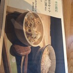 十割蕎麦 八稜 - 