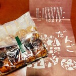 大正軒 - 